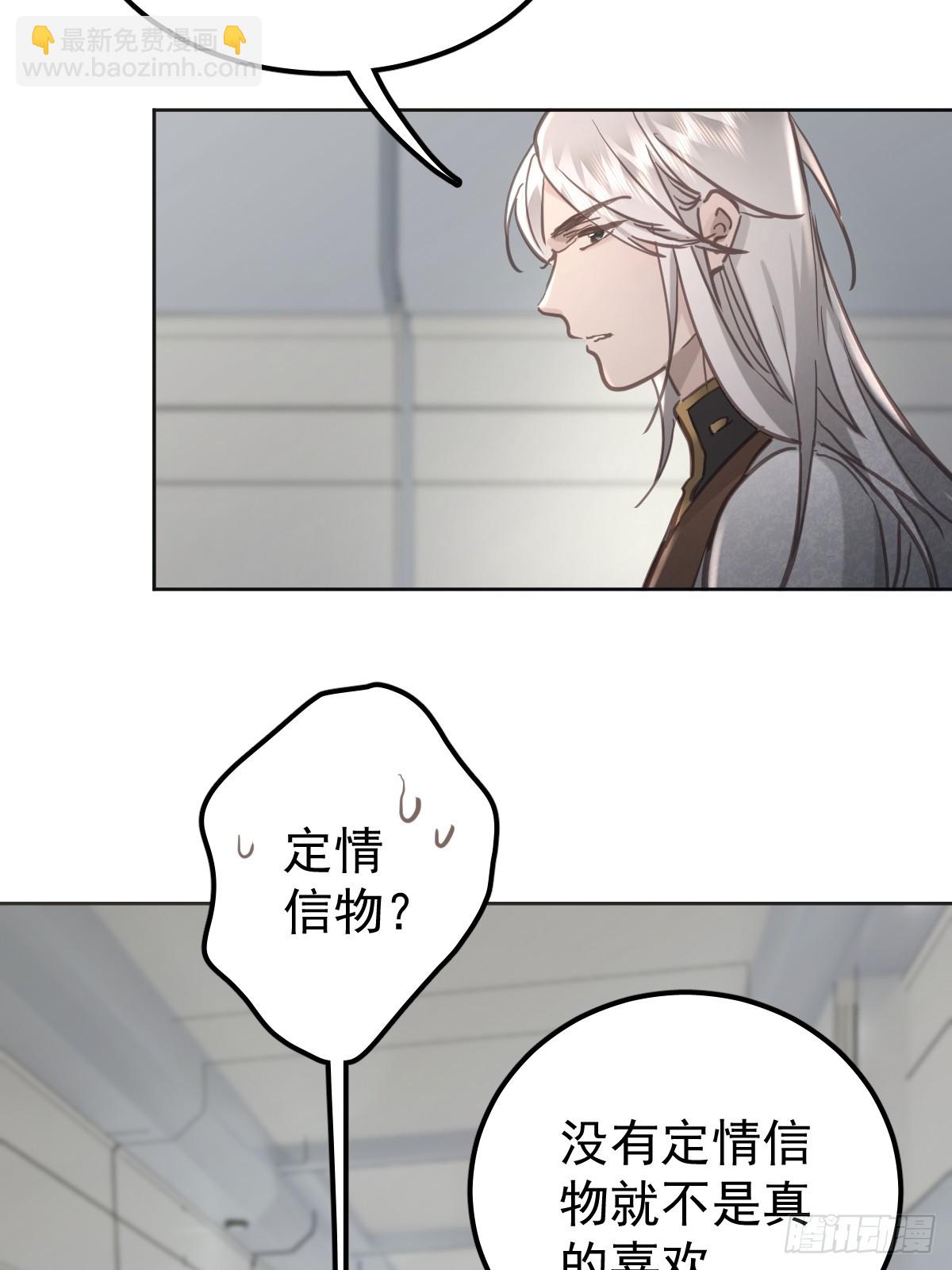 第八十话  确认(1/2)-第87话