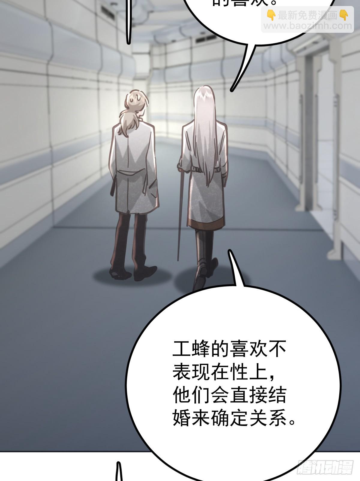 第八十话  确认(1/2)-第87话