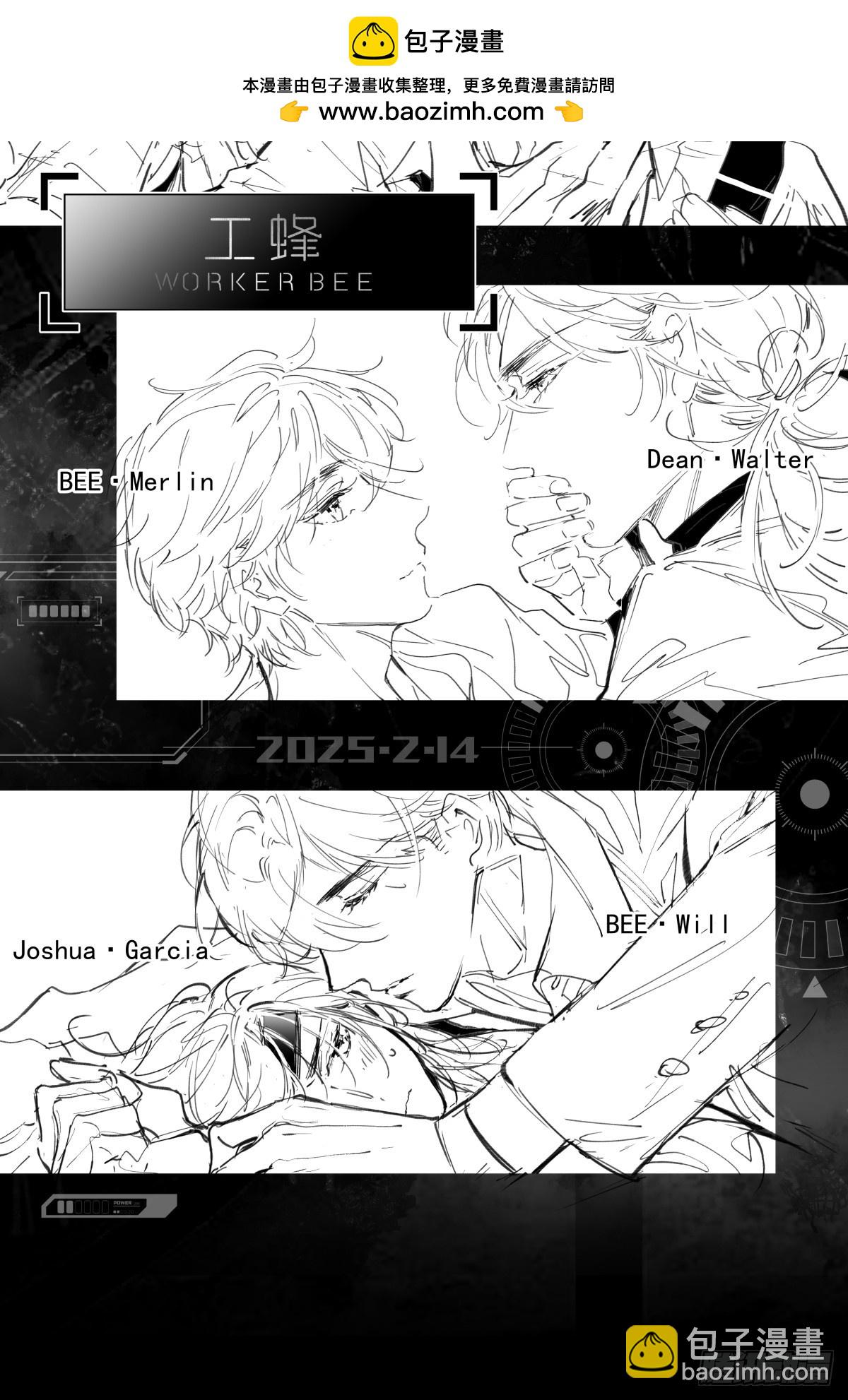 情人节快乐-第89话