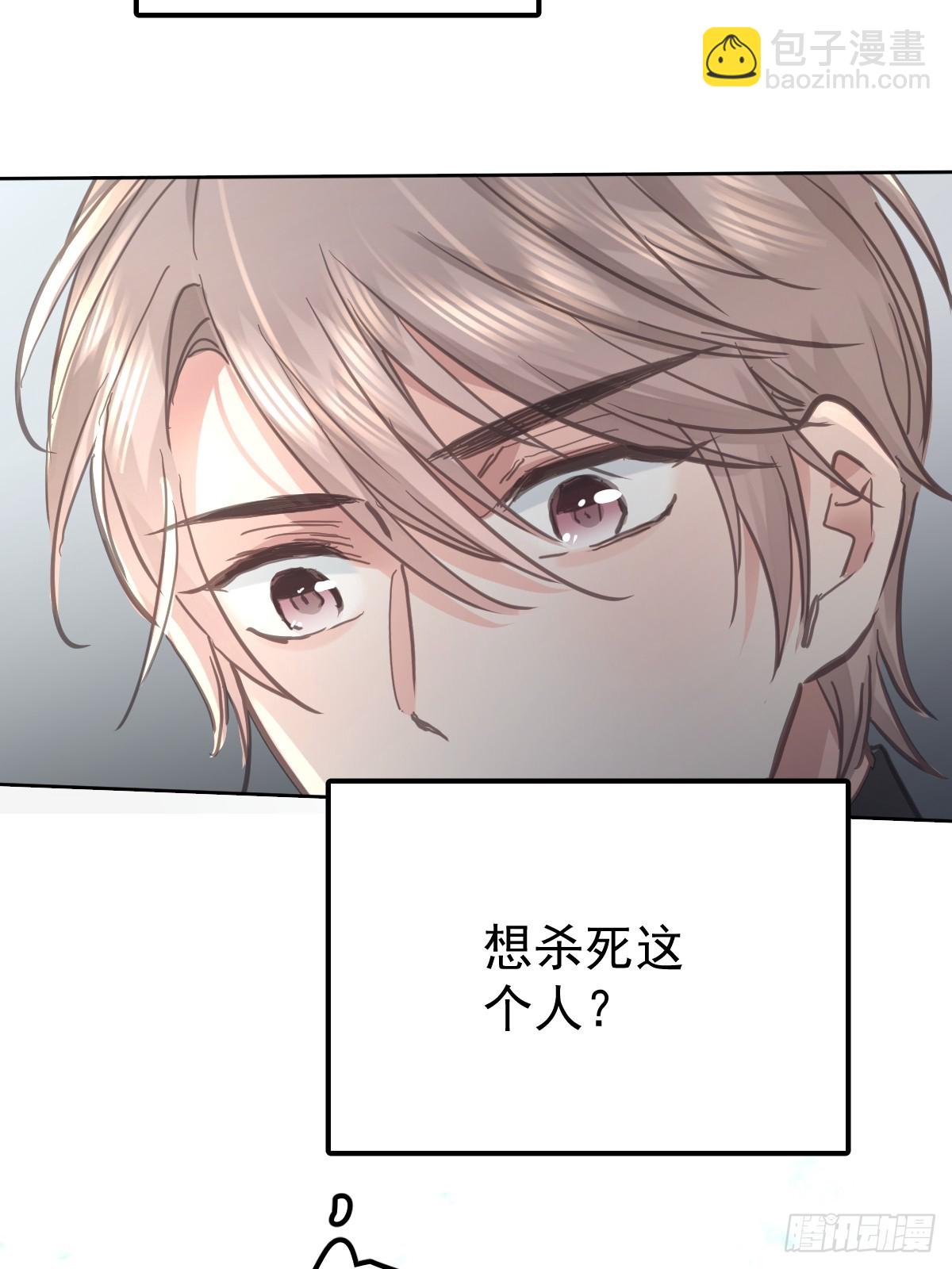 第八十三话  嫉妒(1/2)-第91话