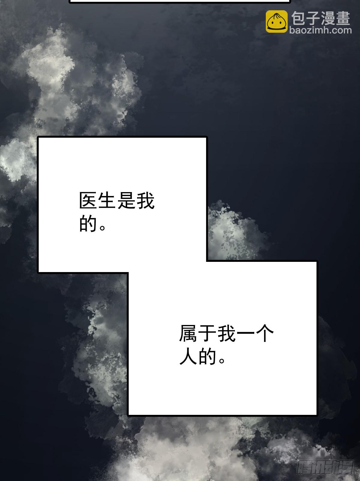 第八十三话  嫉妒(1/2)-第91话