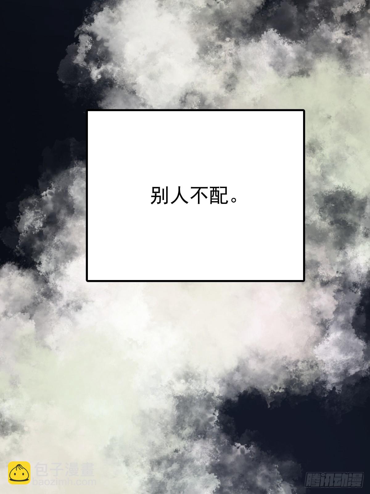 第八十三话  嫉妒(1/2)-第91话