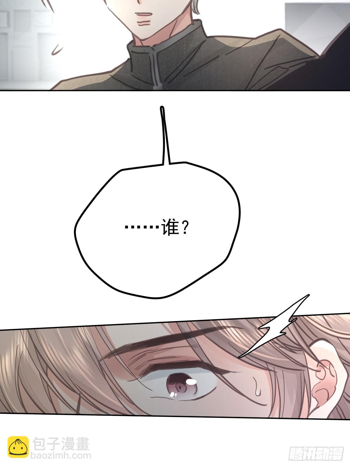 第八十三话  嫉妒(1/2)-第91话