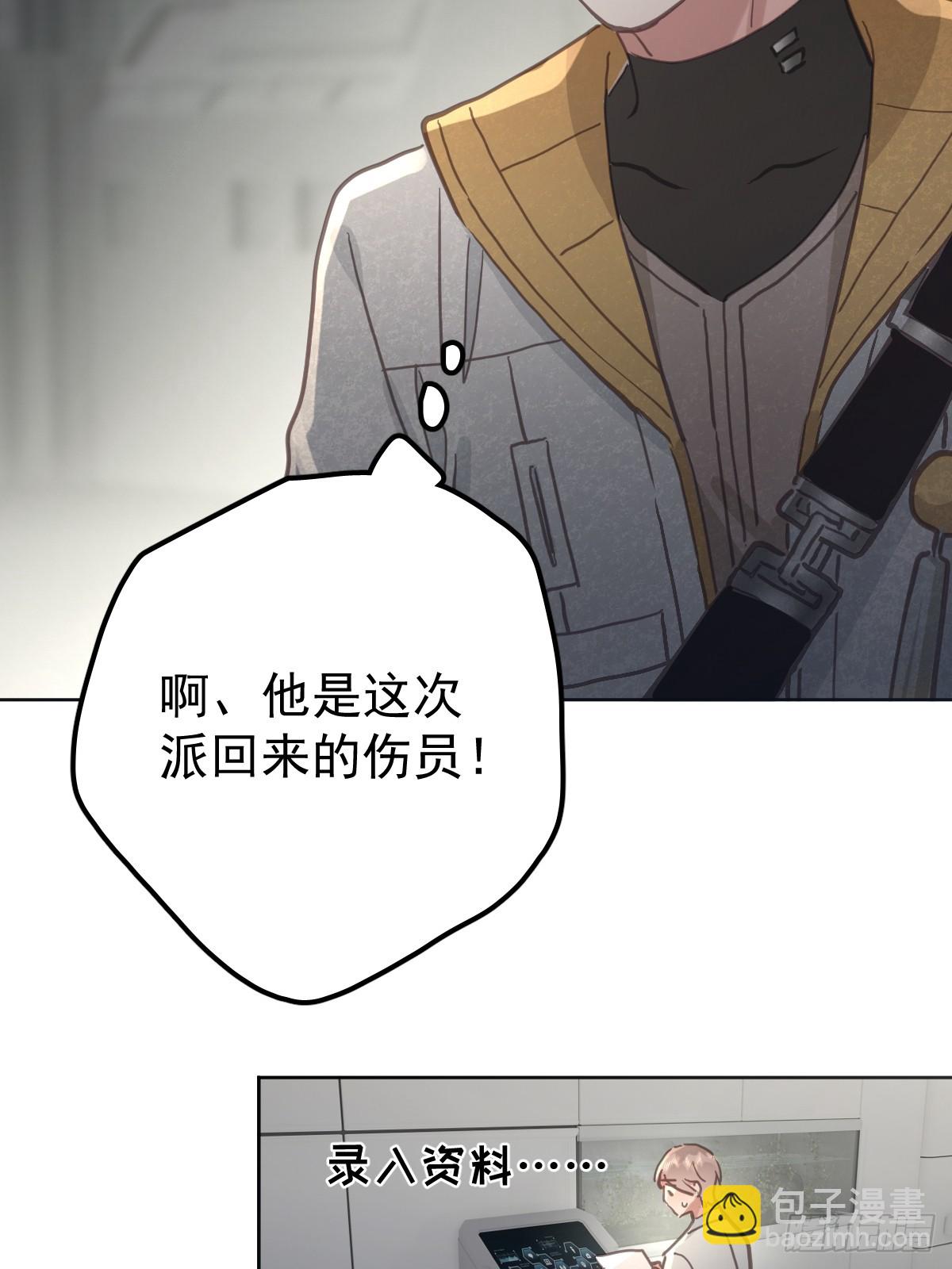 第八十三话  嫉妒(1/2)-第91话