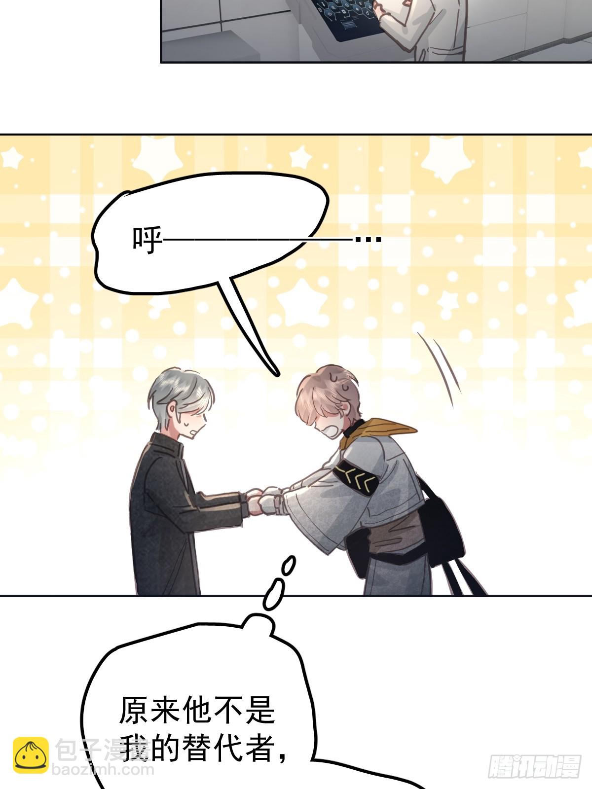 第八十三话  嫉妒(1/2)-第91话