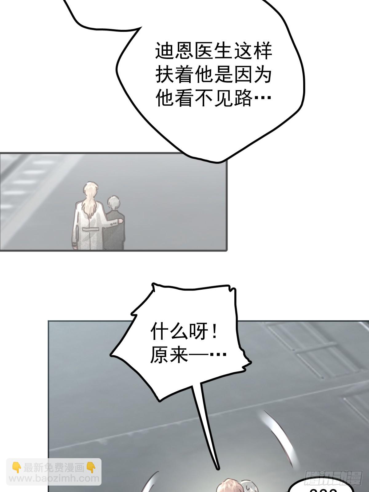 第八十三话  嫉妒(1/2)-第91话