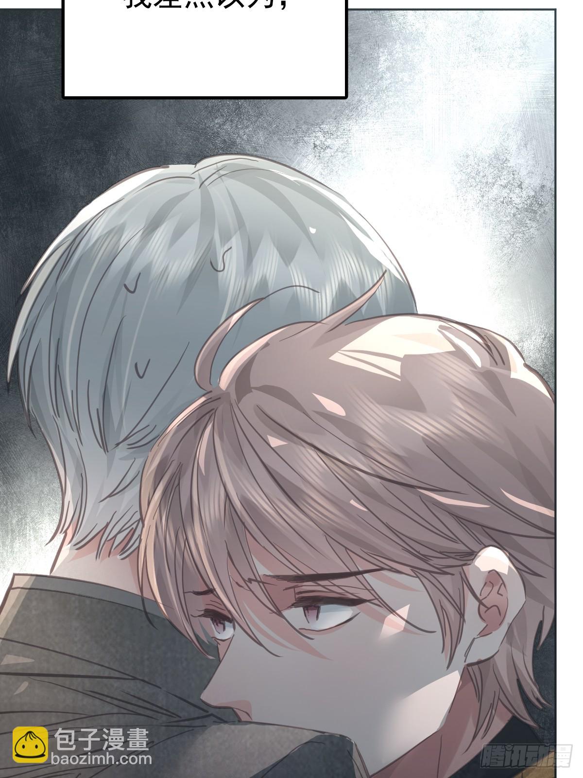 第八十三话  嫉妒(1/2)-第91话