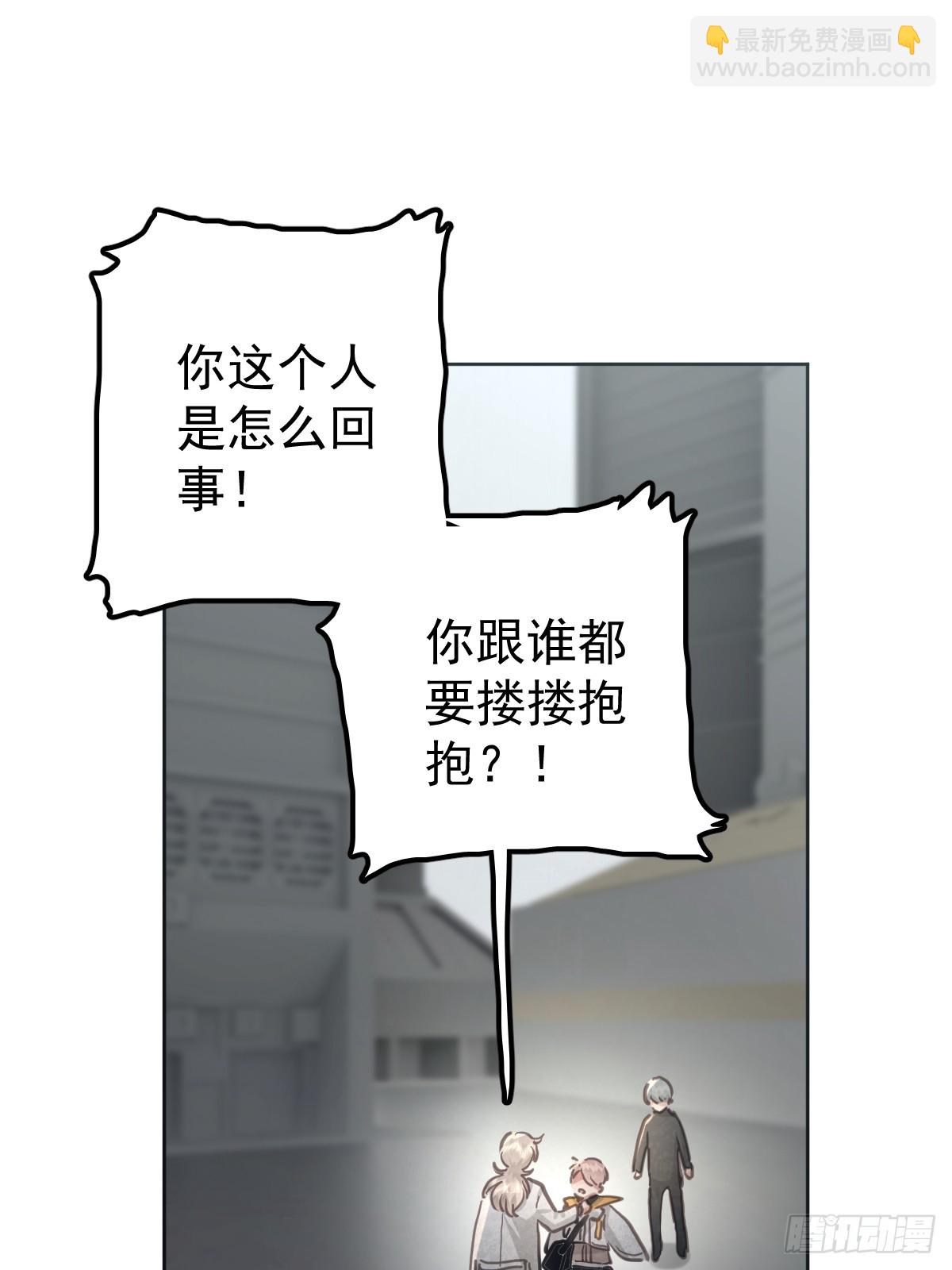 第八十三话  嫉妒(1/2)-第91话