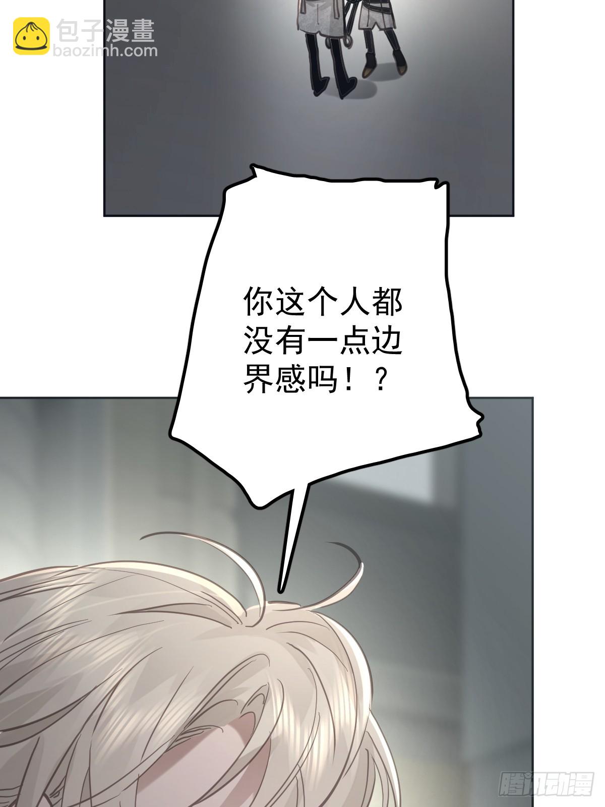 第八十三话  嫉妒(1/2)-第91话