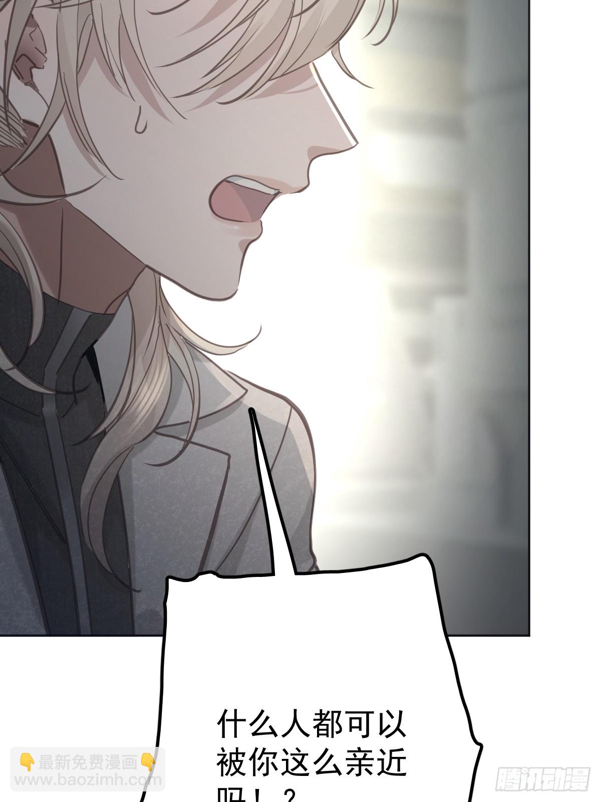 第八十三话  嫉妒(1/2)-第91话