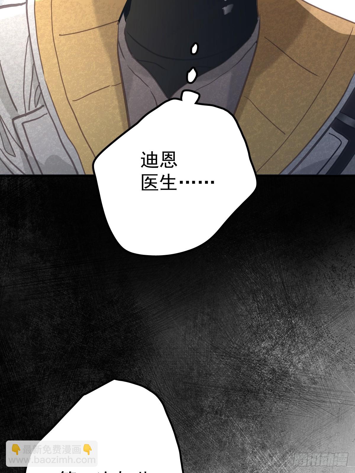 第八十三话  嫉妒(1/2)-第91话