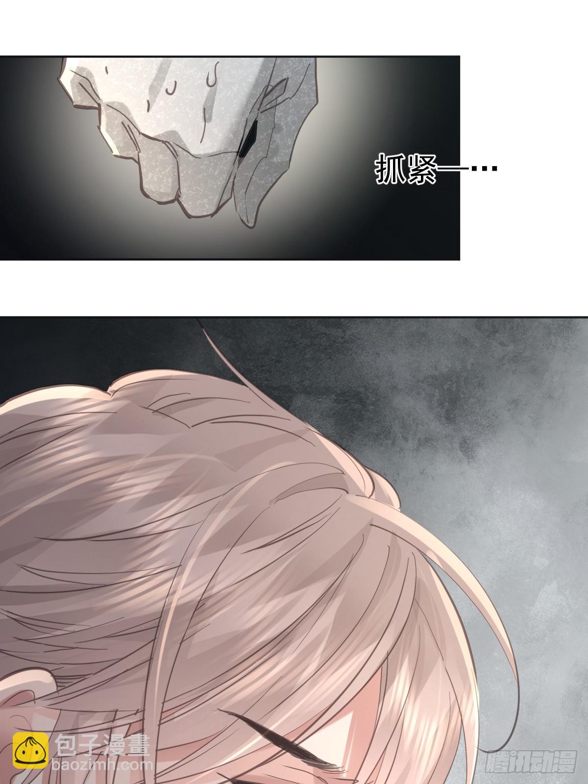 第八十三话  嫉妒(1/2)-第91话