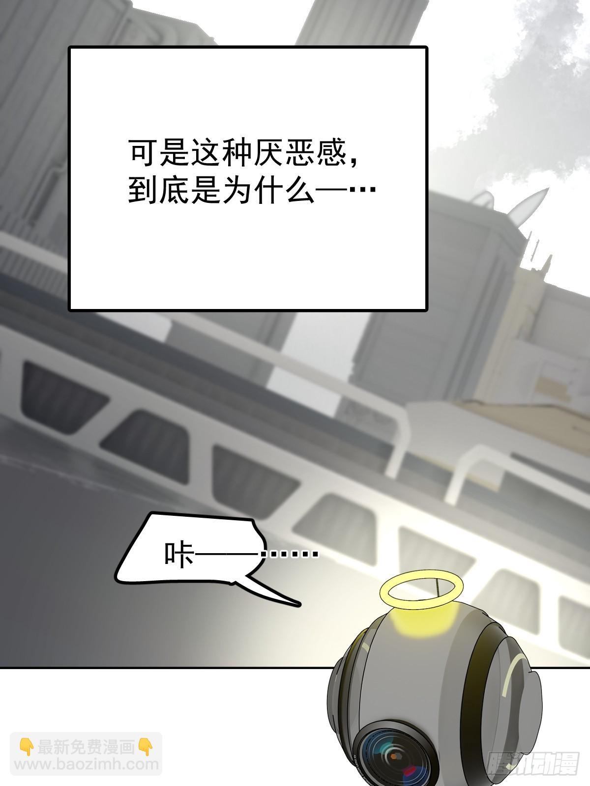 第八十三话  嫉妒(1/2)-第91话