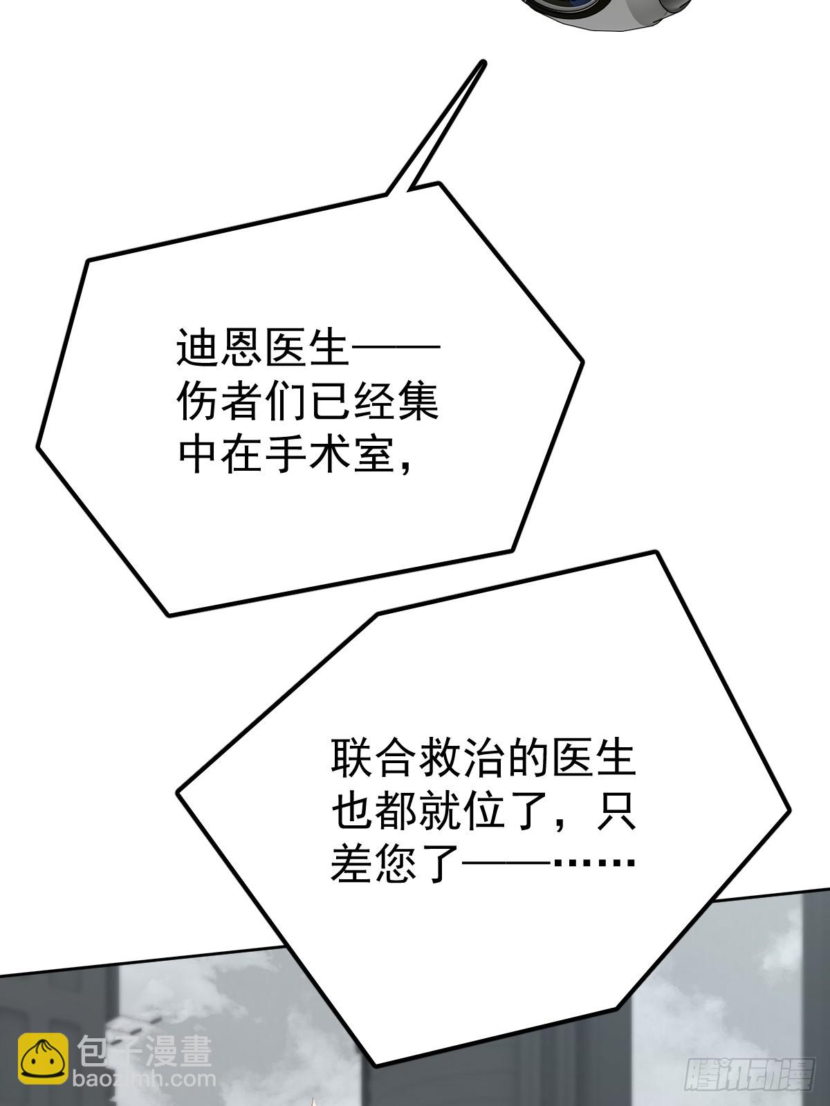 第八十三话  嫉妒(1/2)-第91话