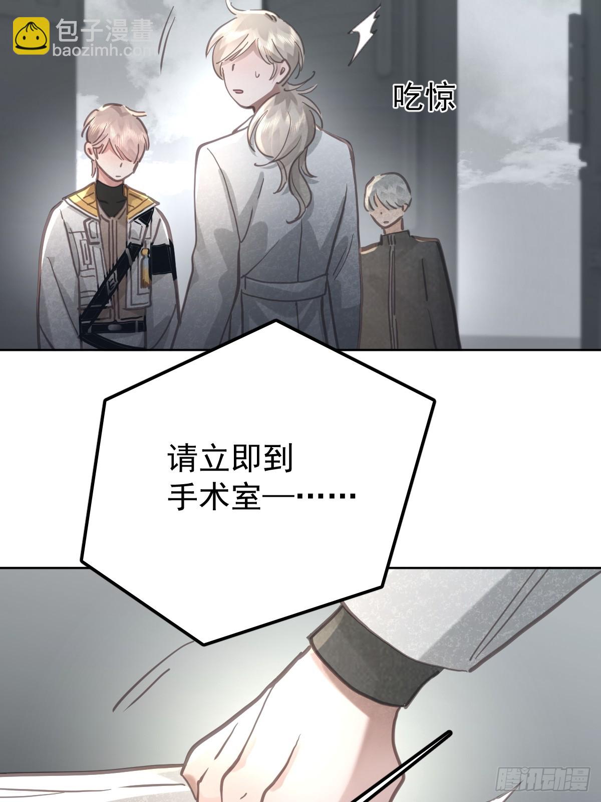 第八十三话  嫉妒(1/2)-第91话