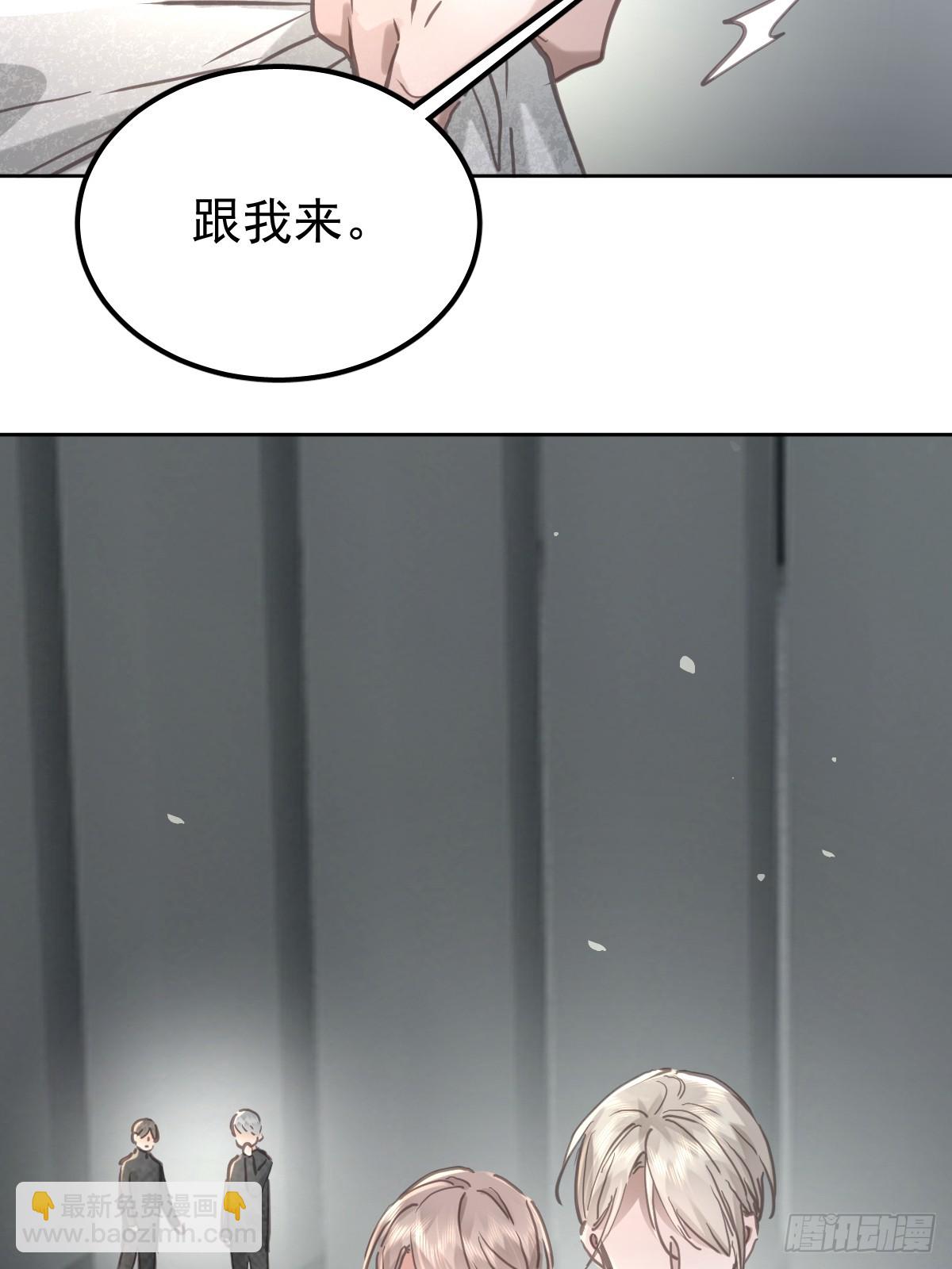 第八十三话  嫉妒(1/2)-第91话