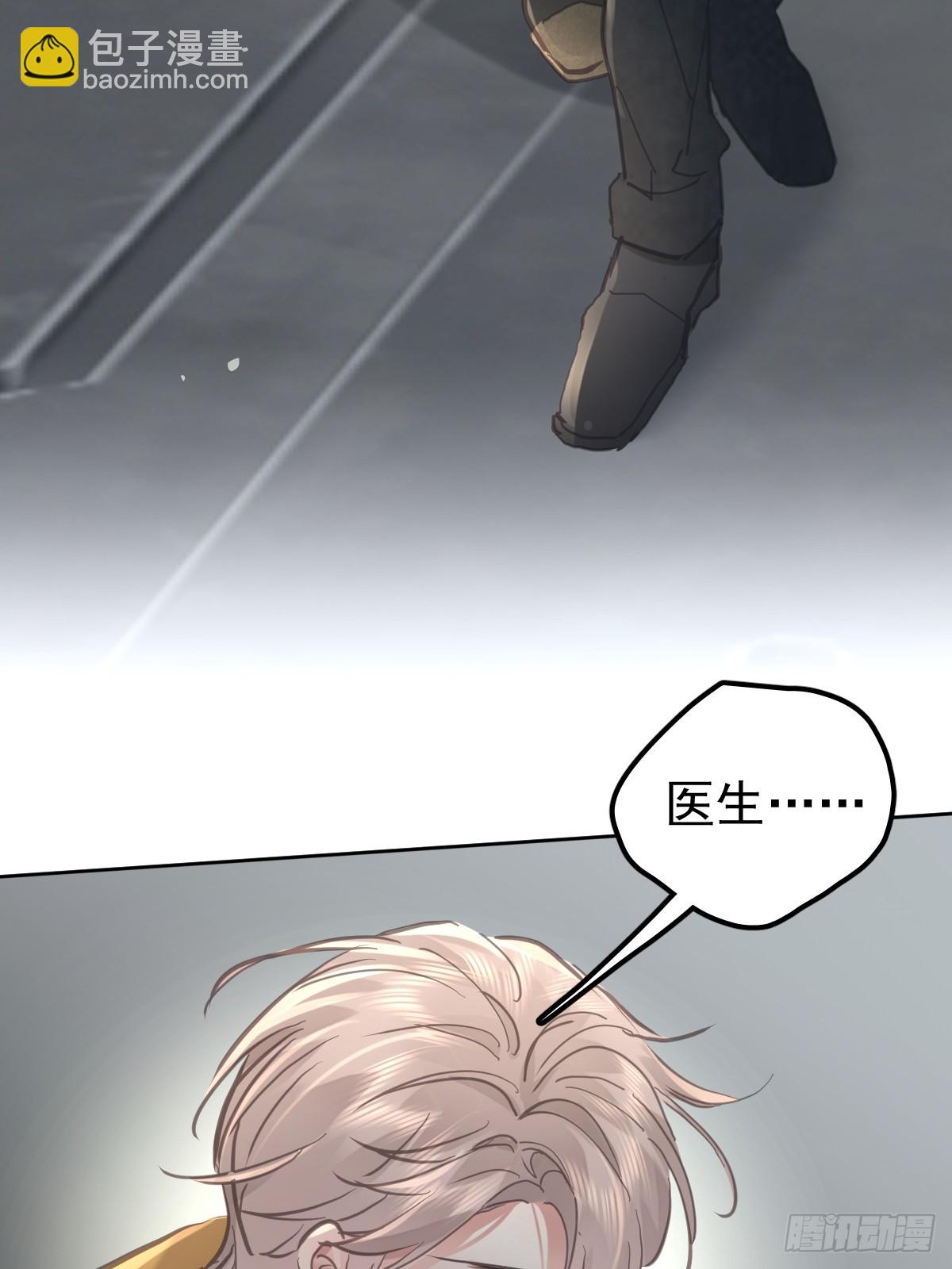 第八十三话  嫉妒(1/2)-第91话