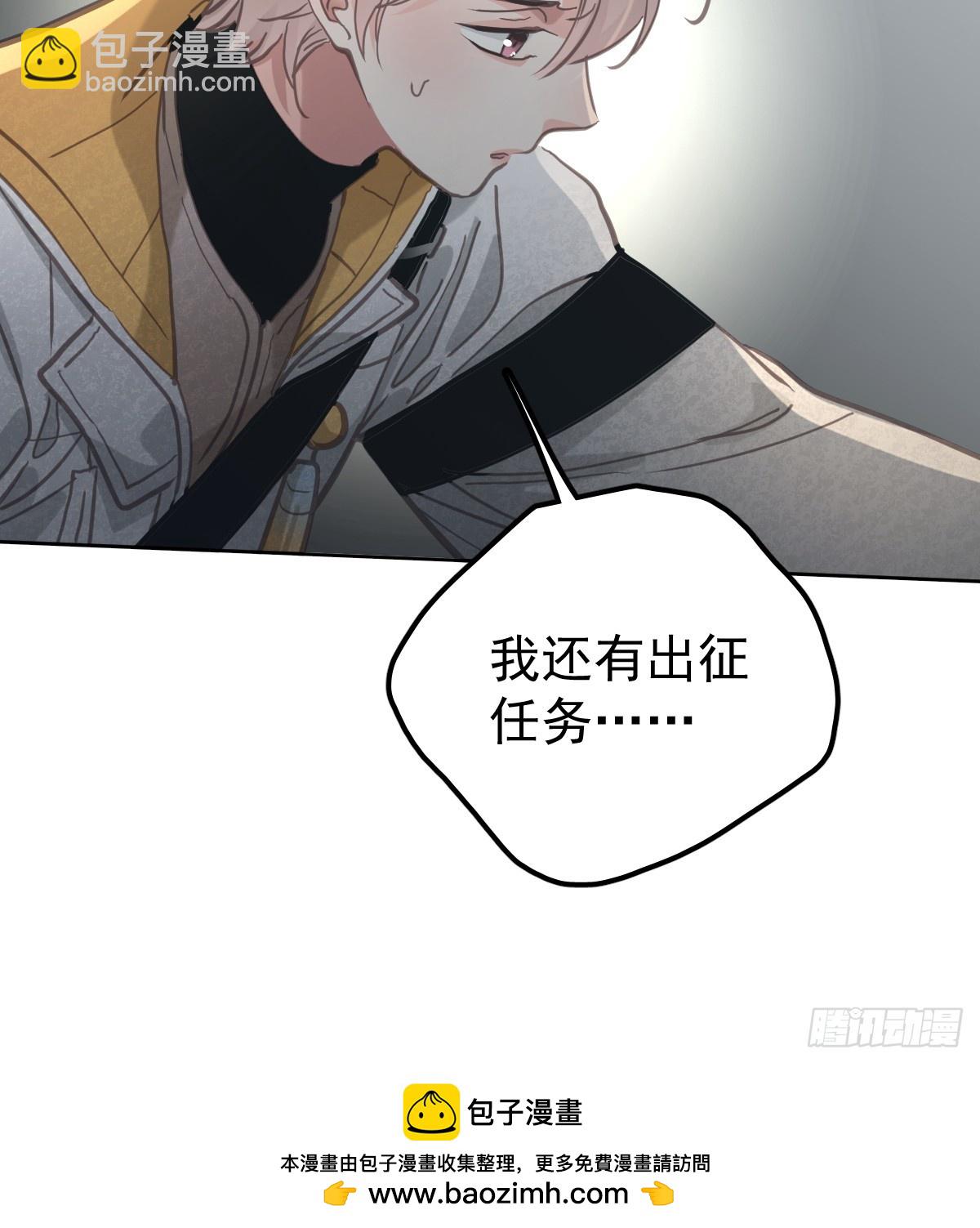 第八十三话  嫉妒(1/2)-第91话