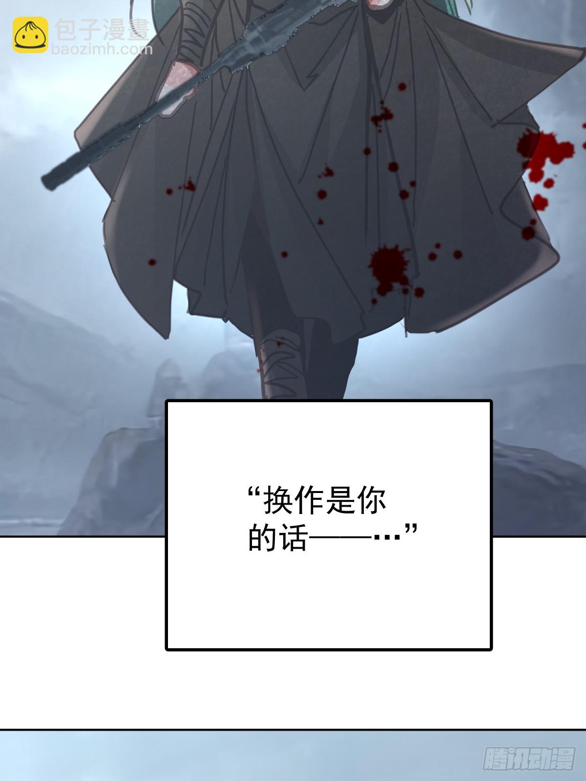 第八十三话  嫉妒(1/2)-第91话