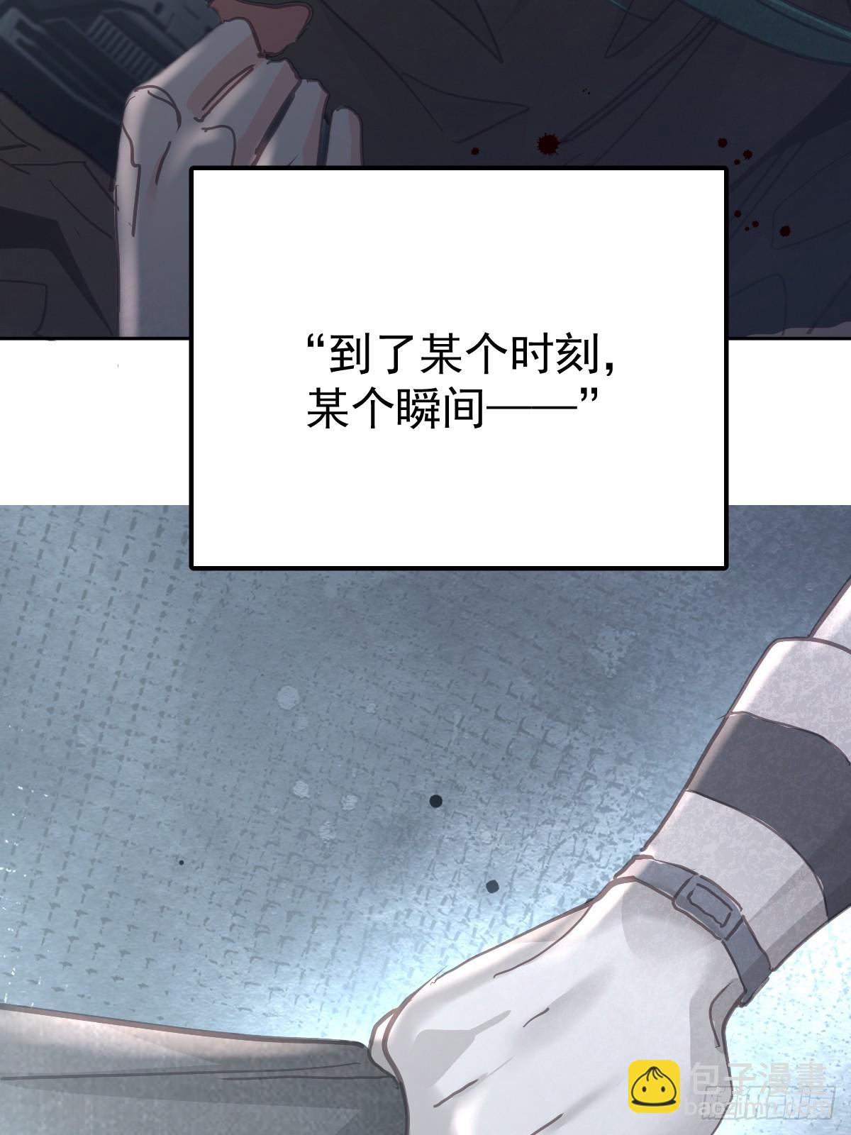 第八十三话  嫉妒(1/2)-第91话