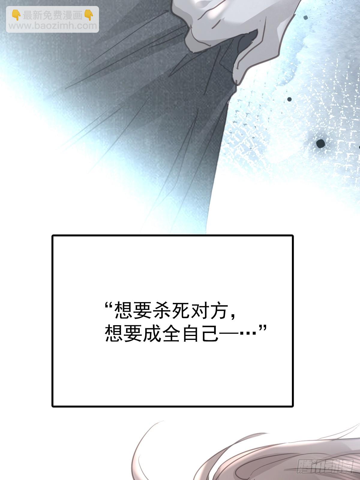 第八十三话  嫉妒(1/2)-第91话