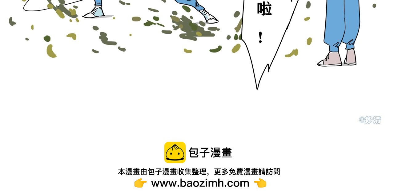 功夫家族的日常 - 001：大掃除 - 2