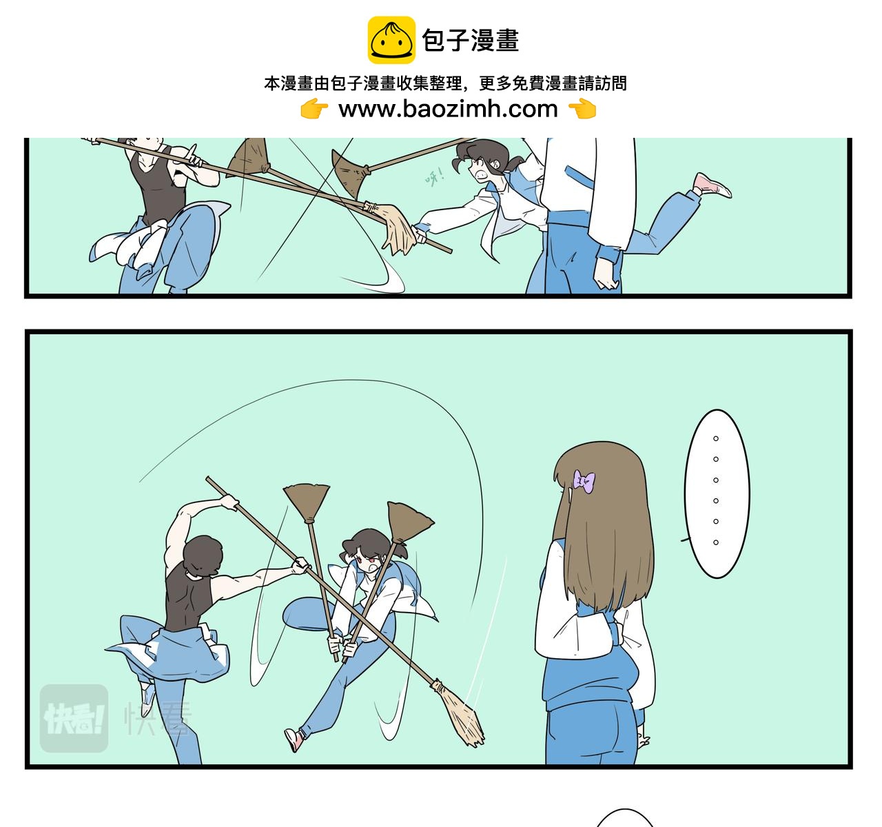 功夫家族的日常 - 005：柳依依 - 3