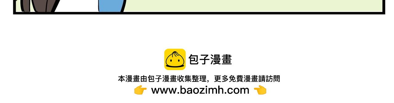 功夫家族的日常 - 007：達成共識 - 1