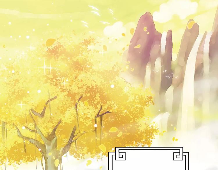 序章：功夫少女&帅气仙术师-第1话