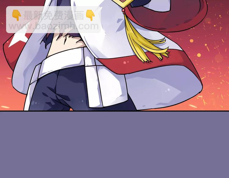 序章：功夫少女&帅气仙术师-第1话