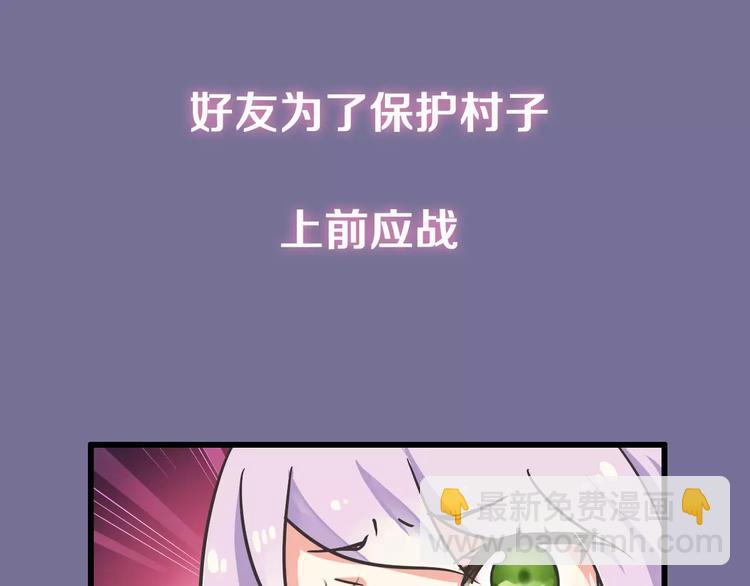 序章：功夫少女&帅气仙术师-第1话