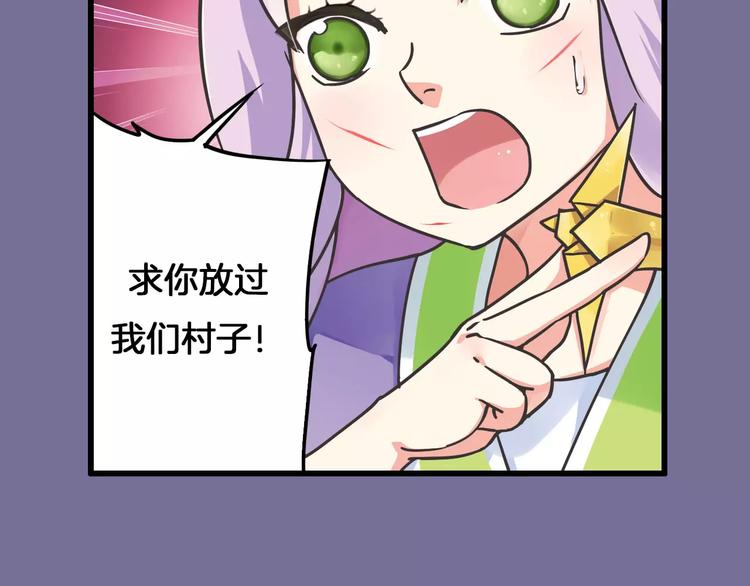 序章：功夫少女&帅气仙术师-第1话