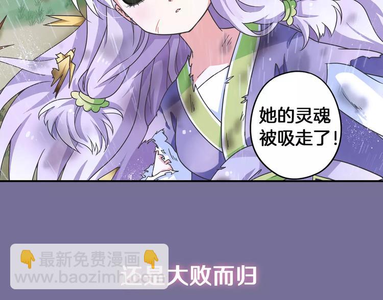 序章：功夫少女&帅气仙术师-第1话