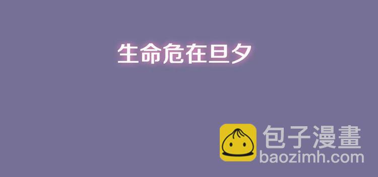 序章：功夫少女&帅气仙术师-第1话