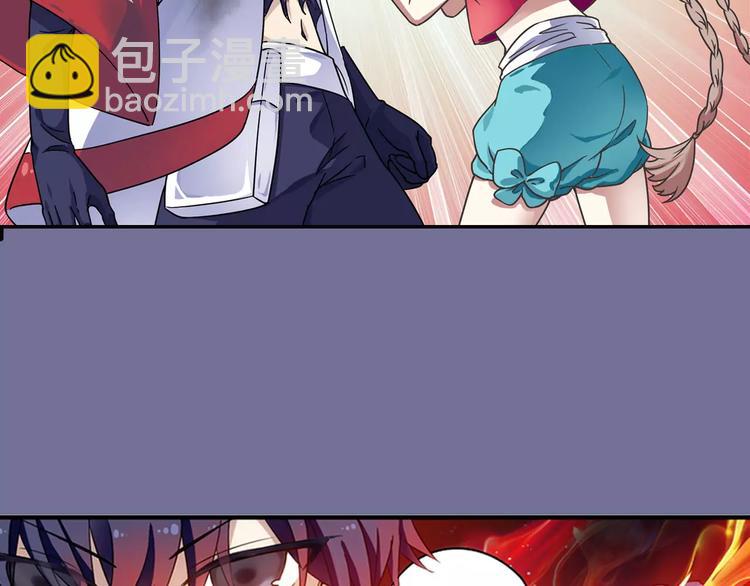 序章：功夫少女&帅气仙术师-第1话