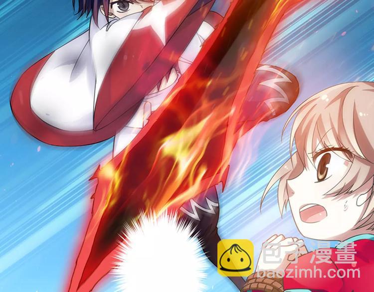 序章：功夫少女&帅气仙术师-第1话