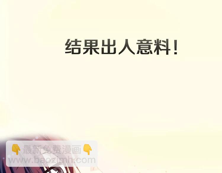 序章：功夫少女&帅气仙术师-第1话