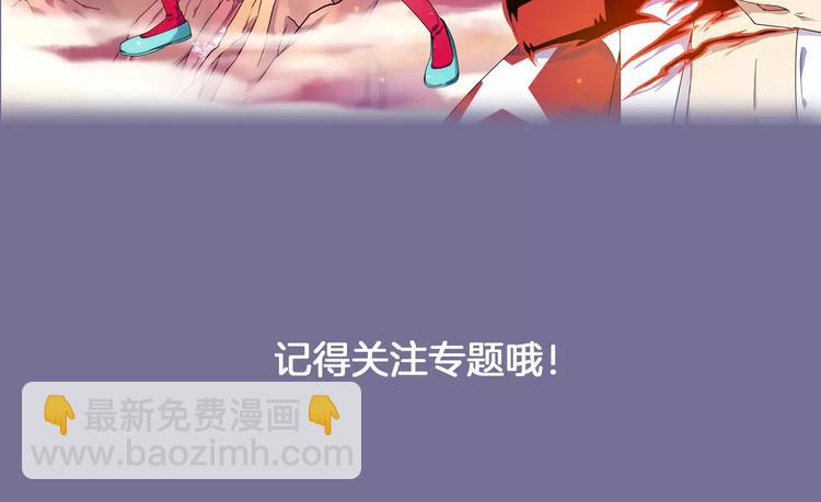 序章：功夫少女&帅气仙术师-第1话