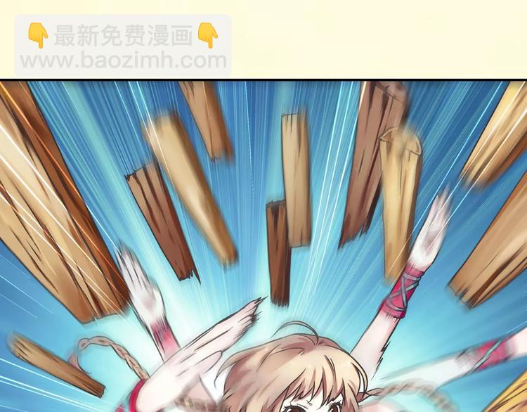 序章：功夫少女&帅气仙术师-第1话