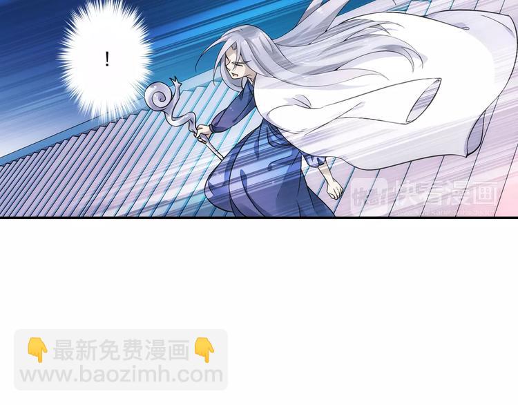 第10话 被诅咒的身体(1/2)-第11话