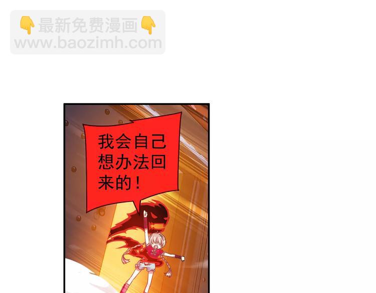 第10话 被诅咒的身体(1/2)-第11话