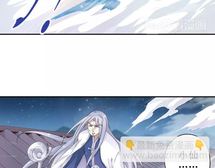 第10话 被诅咒的身体(1/2)-第11话