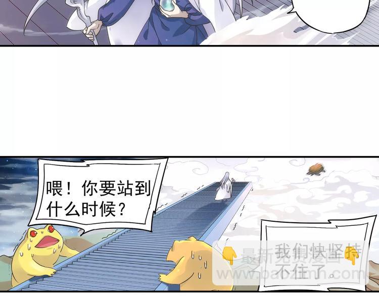 第10话 被诅咒的身体(1/2)-第11话