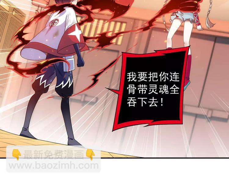 第10话 被诅咒的身体(1/2)-第11话