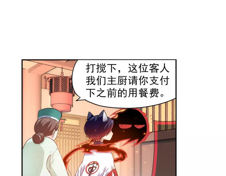 第10话 被诅咒的身体(1/2)-第11话