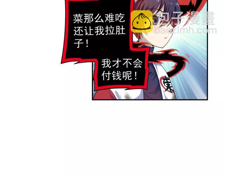 第10话 被诅咒的身体(1/2)-第11话