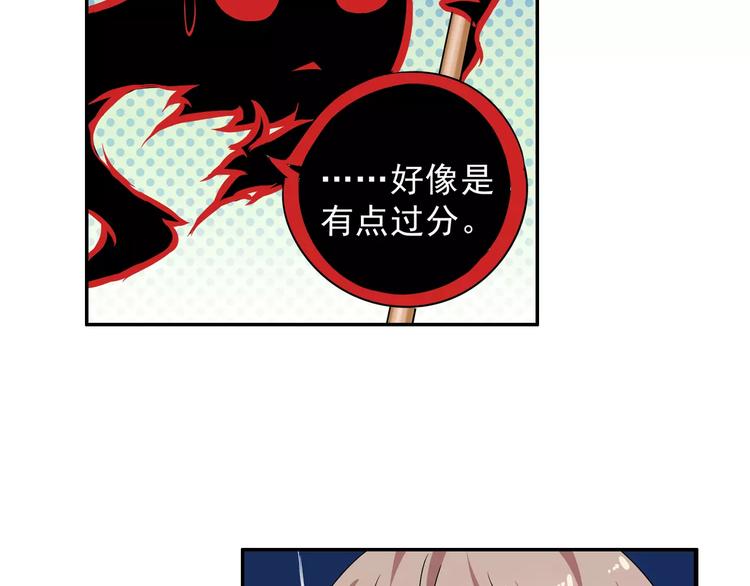 第10话 被诅咒的身体(1/2)-第11话