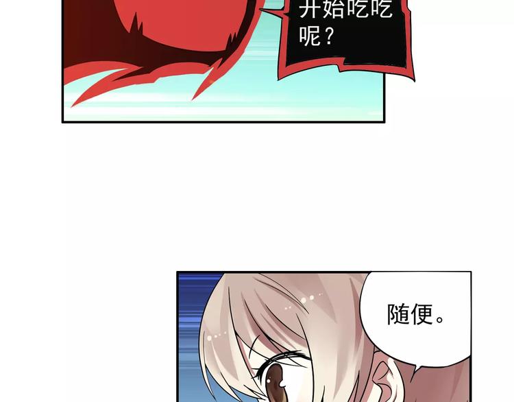 第10话 被诅咒的身体(1/2)-第11话