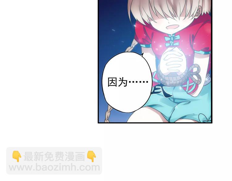 第10话 被诅咒的身体(1/2)-第11话