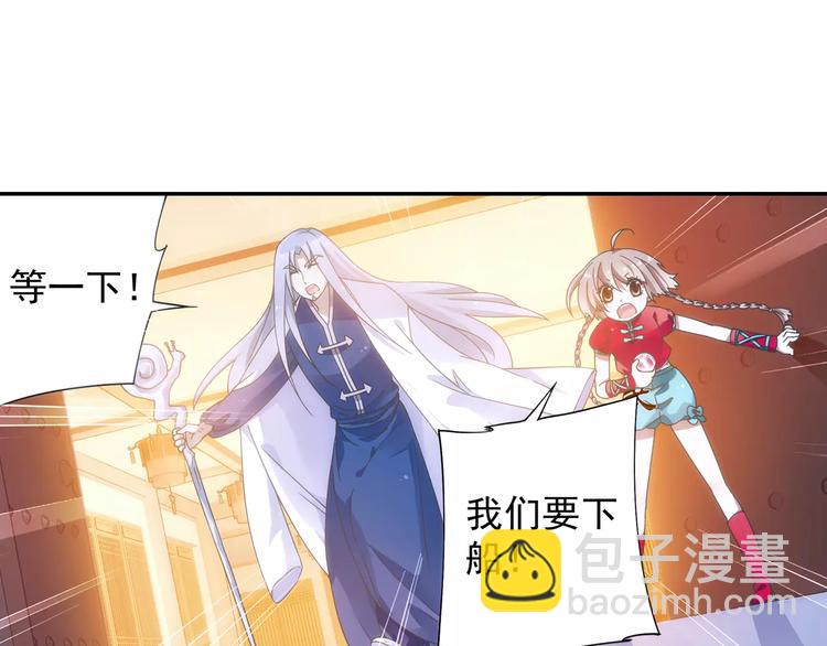 第10话 被诅咒的身体(1/2)-第11话